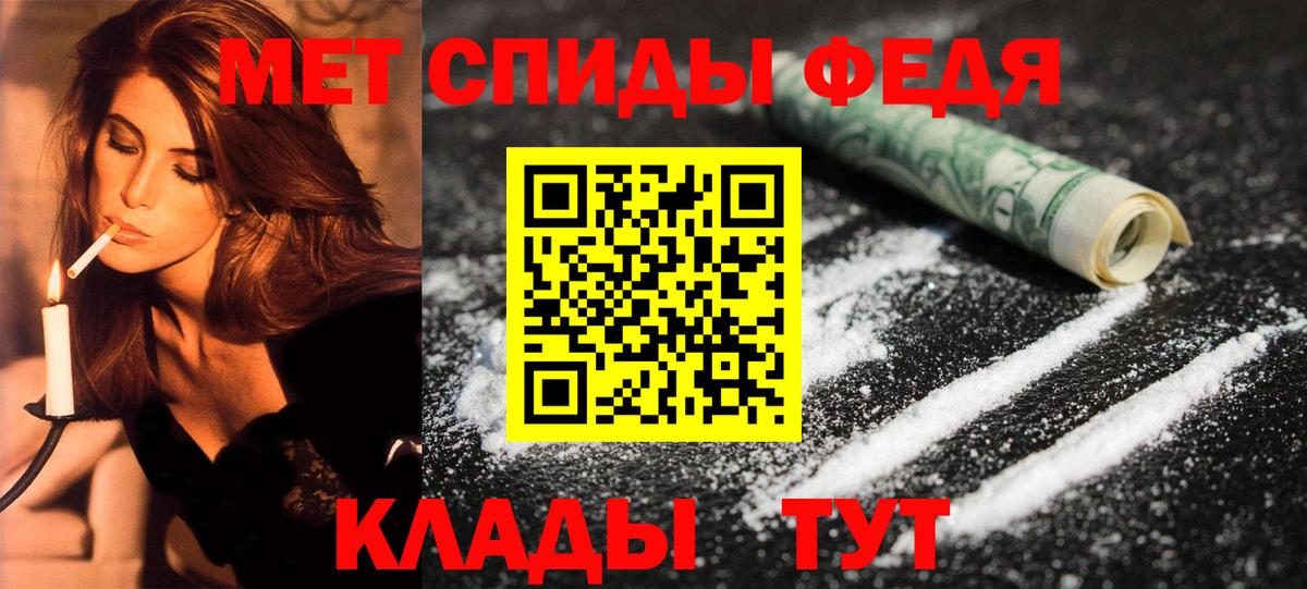 АМФ Розовый  Вход с VPN  Семилуки 