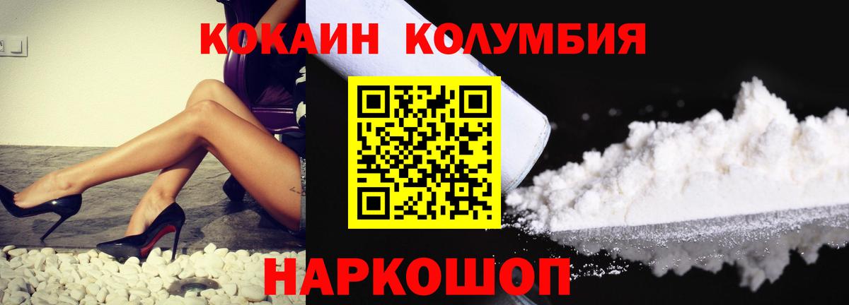 COCAIN 99% Семилуки