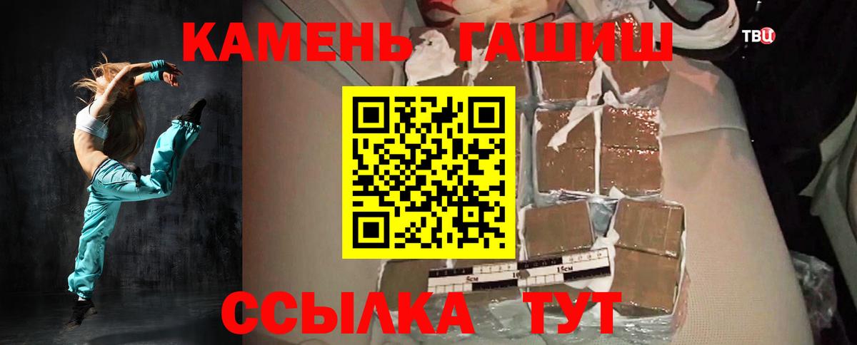 ГАШИШ 40% ТГК Семилуки