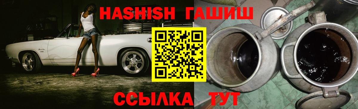 купить закладку  Гашиш индика сатива  Вход с VPN  Семилуки 