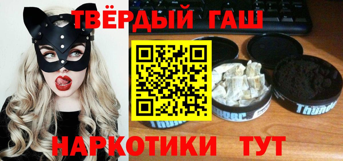 Марихуана  Вход с VPN  A PVP СК   Лсд 25  Семилуки  Гашиш  Экстази  Меф МЯУ МЯУ кристаллы 