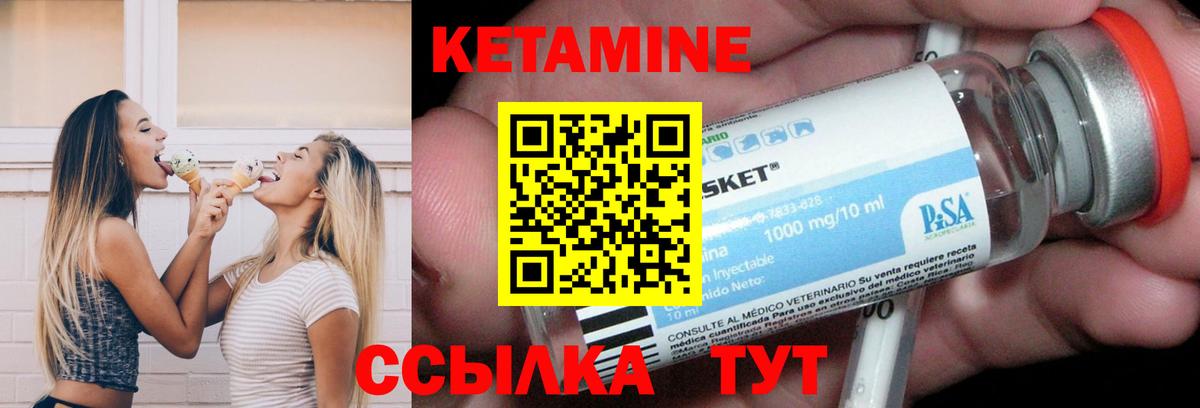 Семилуки  КЕТАМИН VHQ  Вход с VPN  КЕТАМИН VHQ 