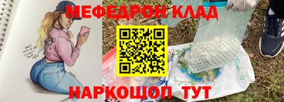 молекула духа Пенза