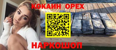 молекула духа Пенза