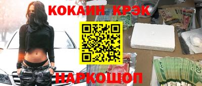 наркотики Партизанск