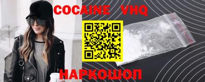 наркотики Партизанск