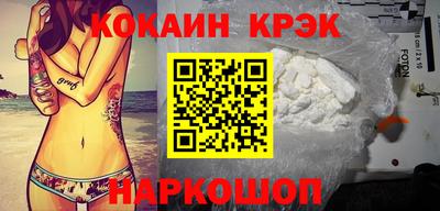 наркотики Партизанск