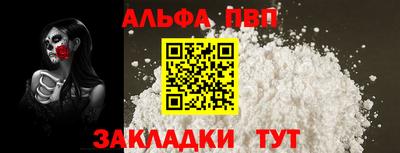наркотики Партизанск