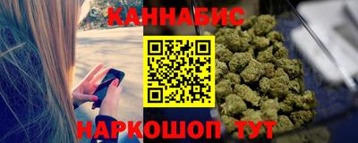 молекула духа Пенза
