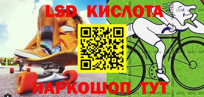 наркотики Партизанск