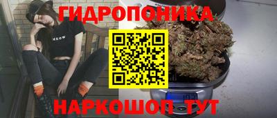 наркотики Партизанск