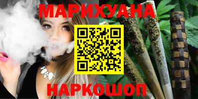молекула духа Пенза