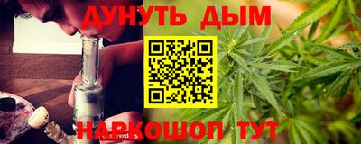 наркотики Партизанск
