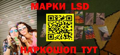 молекула духа Пенза
