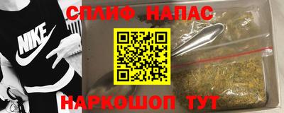 наркотики Партизанск
