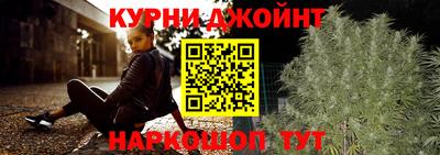 молекула духа Пенза