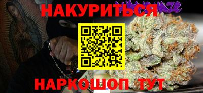 наркотики Партизанск
