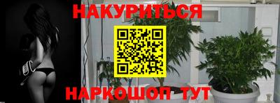 наркотики Партизанск