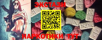 молекула духа Пенза