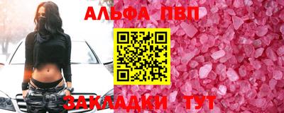 наркотики Партизанск