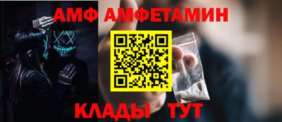 молекула духа Пенза