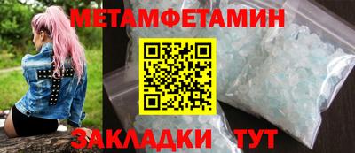 наркотики Партизанск