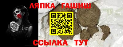 молекула духа Пенза