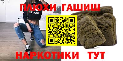 герыч Первоуральск