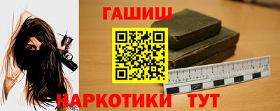 наркотики Партизанск