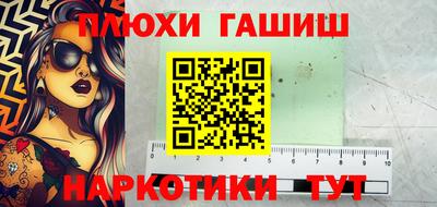молекула духа Пенза