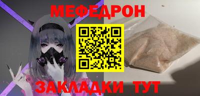 молекула духа Пенза