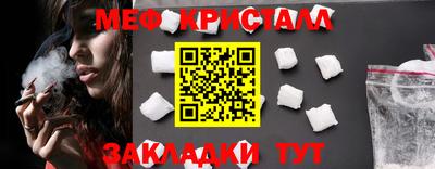 наркотики Партизанск