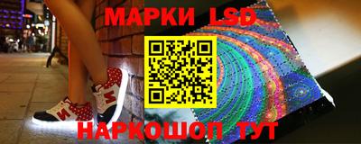 молекула духа Пенза