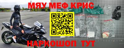 молекула духа Пенза