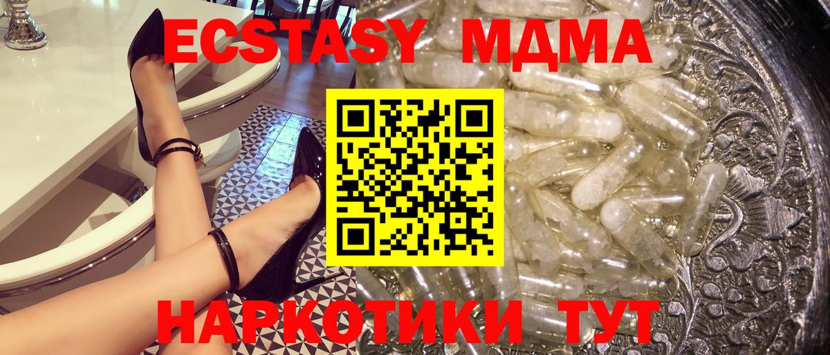 Метадон Семилуки