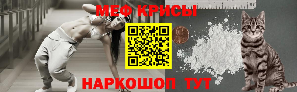 МЕФ мука Семилуки