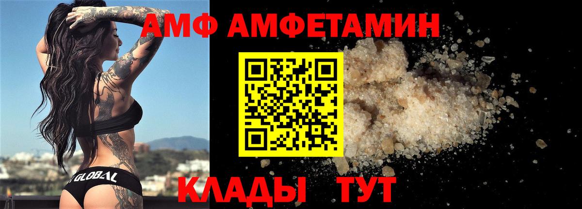 Семилуки  МЕТАМФЕТАМИН  Вход с VPN  Метамфетамин витя 