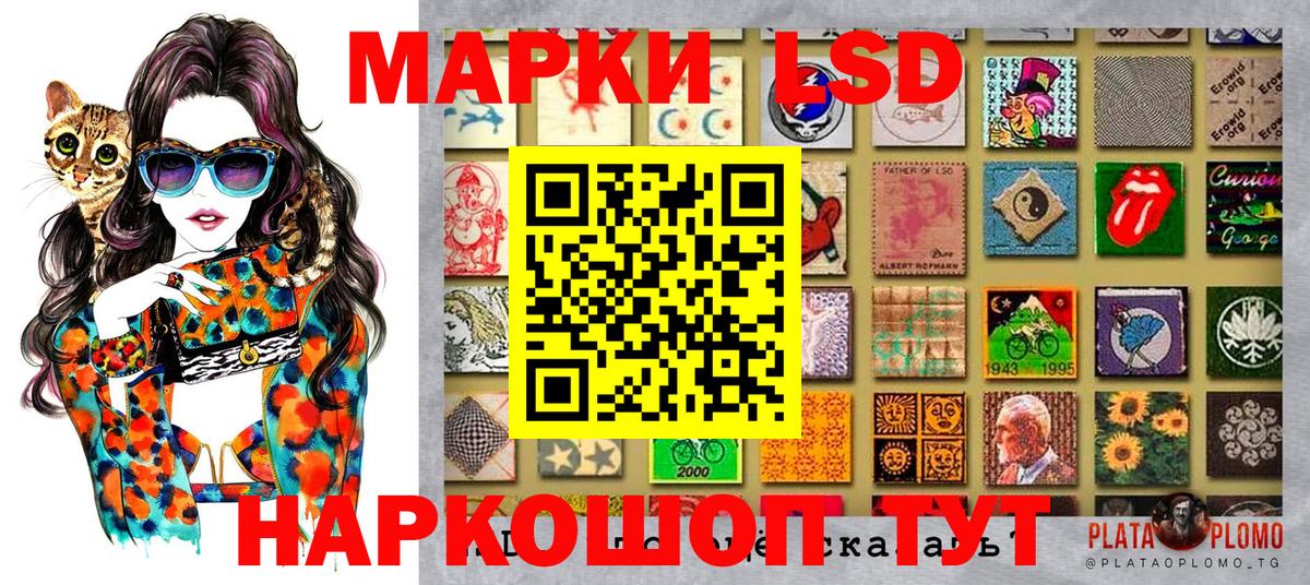 Марки N-bome 1,8мг  Марки N-bome 1,8мг  хочу   Вход с VPN  Семилуки 