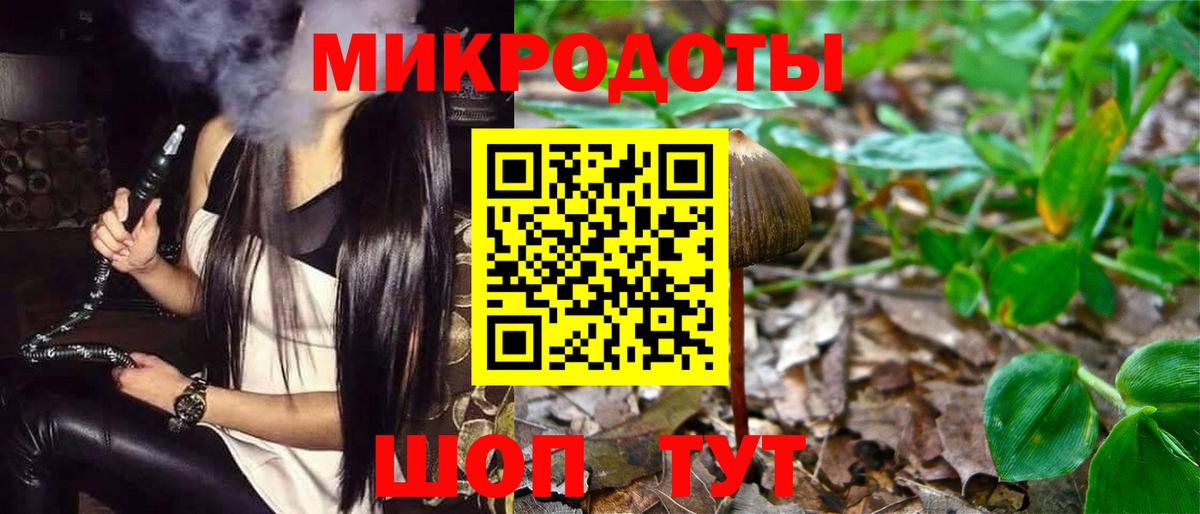 Галлюциногенные грибы прущие грибы Семилуки