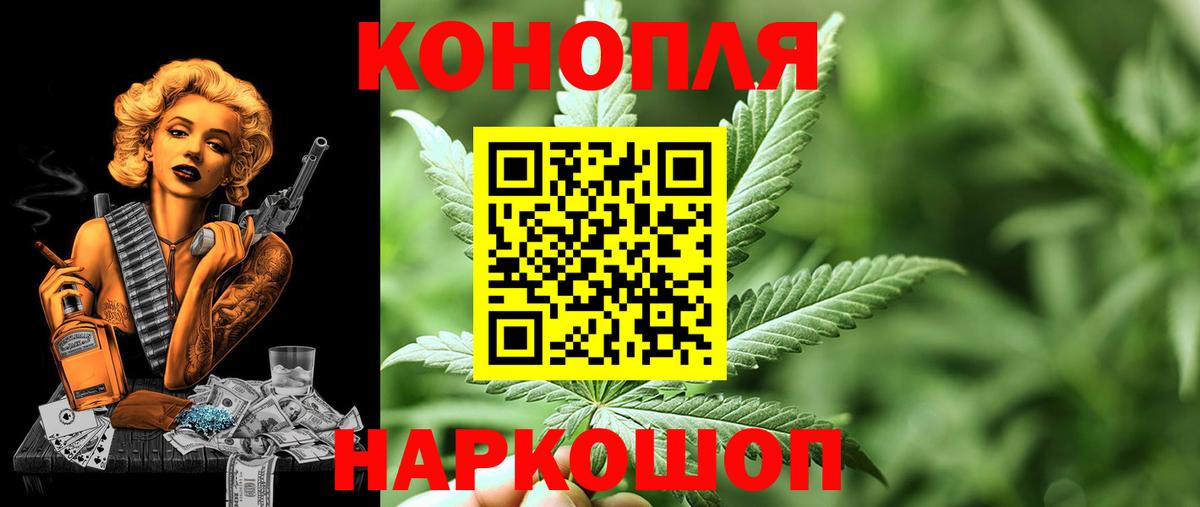 Бошки марихуана Bruce Banner  Вход с VPN  Бошки марихуана сатива  Бошки Шишки Amnesia  Семилуки 