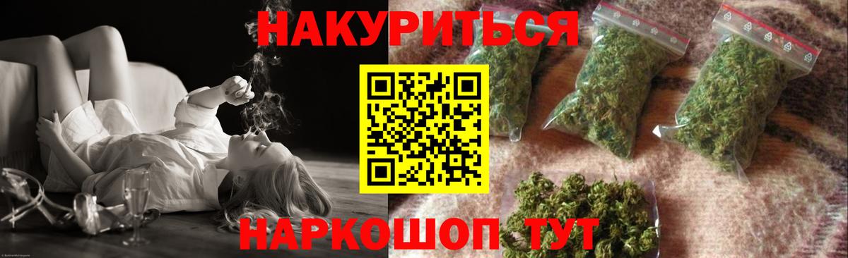 Каннабис ГИДРОПОН Семилуки